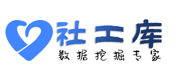 8e社工库查朋友身份信息